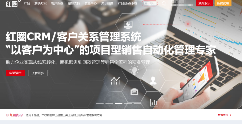 2026年CRM系统推荐清单:14款客户管理平台功能与场景对比