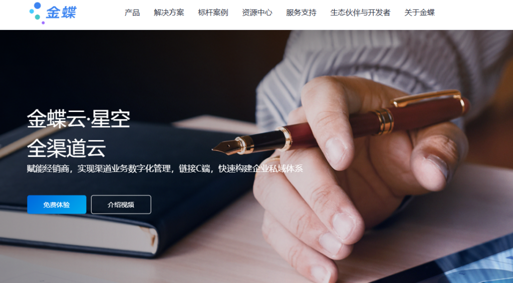 2026年CRM系统推荐清单:14款客户管理平台功能与场景对比