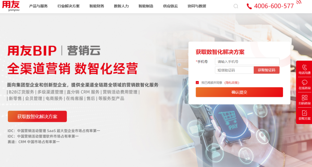 LTC流程管理系统有哪些？8款适合企业选型的平台整理