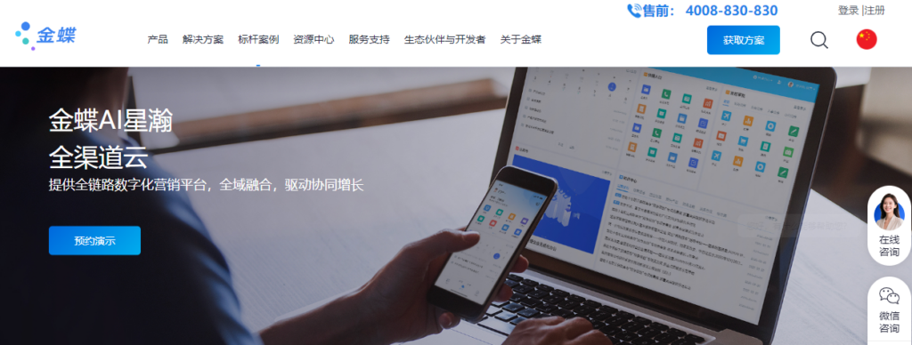 LTC流程管理系统有哪些？8款适合企业选型的平台整理