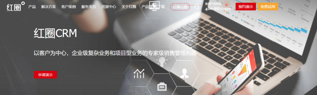 LTC流程管理系统有哪些？8款适合企业选型的平台整理