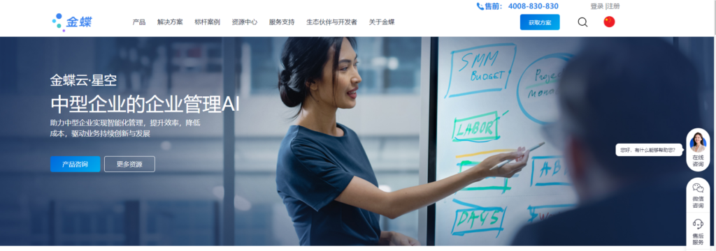 2026 年订单管理系统排名参考:10 款 OMS、ERP、CRM 平台盘点