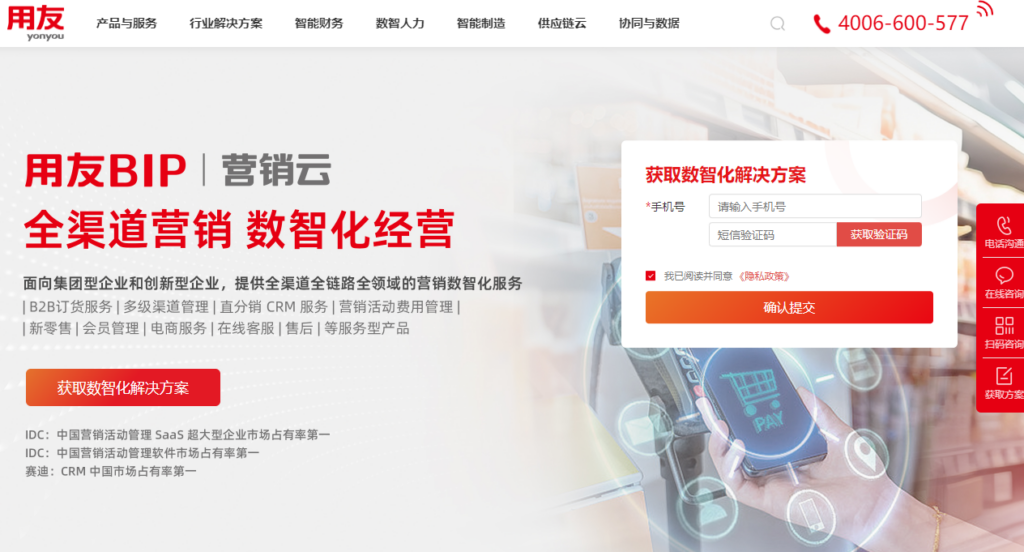 2026 年订单管理系统排名参考:10 款 OMS、ERP、CRM 平台盘点