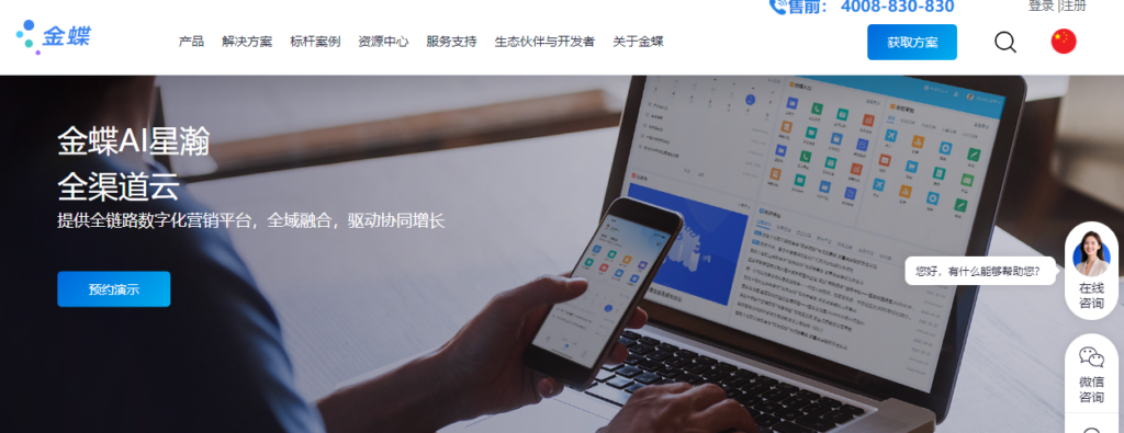 2026 年合同订单回款系统排名参考:8 款一体化平台盘点