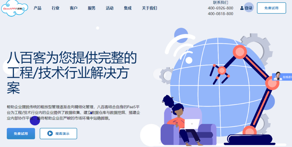 SFA销售自动化系统怎么选?10款销售管理平台横评