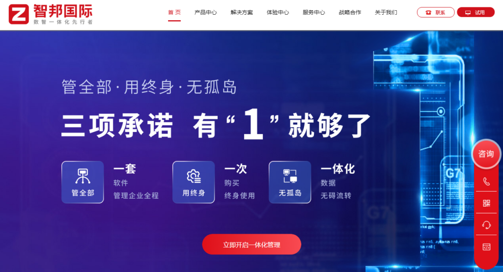 经销商客户管理系统怎么选?8款CRM与渠道平台横评