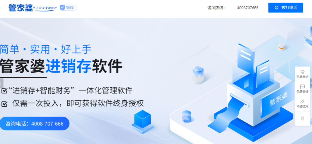 经销商客户管理系统怎么选?8款CRM与渠道平台横评