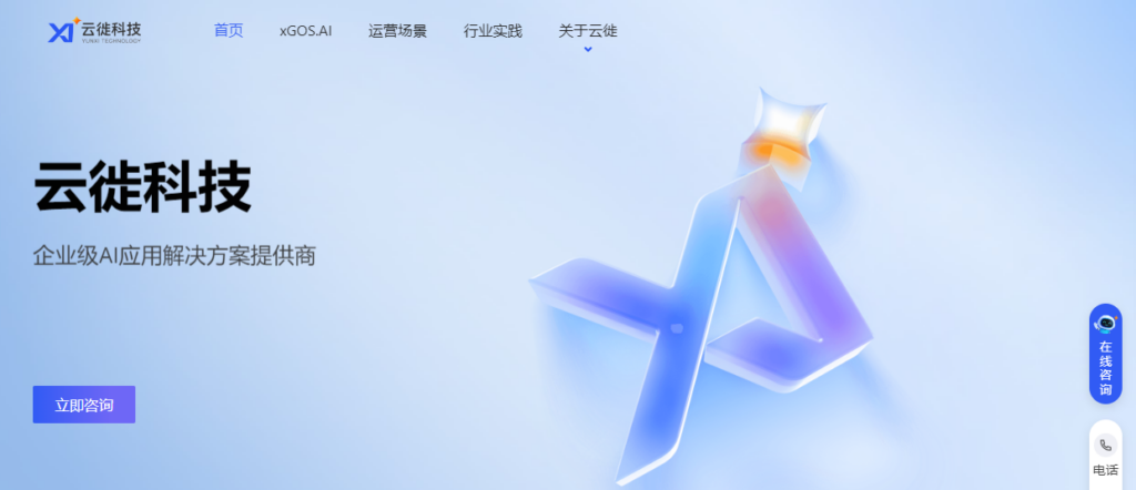 经销商客户管理系统怎么选?8款CRM与渠道平台横评