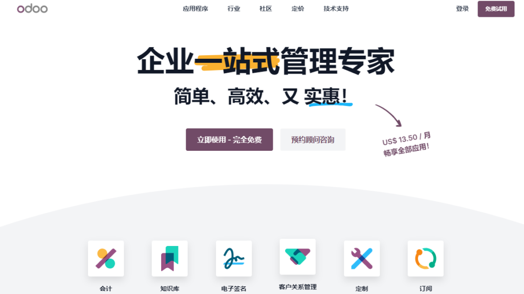 经销商客户管理系统怎么选?8款CRM与渠道平台横评