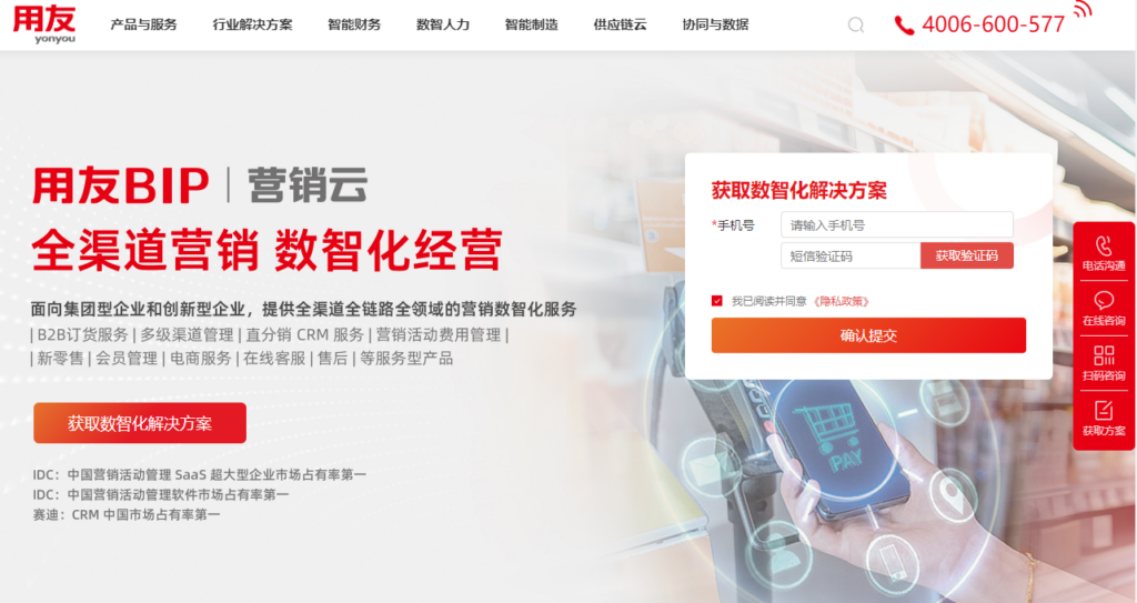 CRM 系统哪类更适合企业?2026 年 10 款主流厂商测评