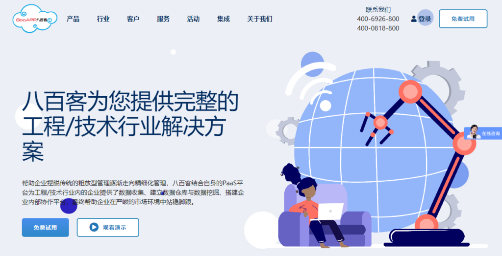 CRM 系统哪类更适合企业?2026 年 10 款主流厂商测评