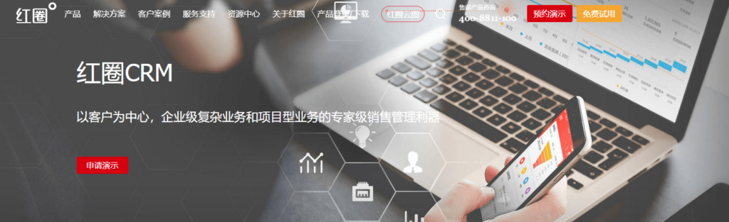 CRM 系统哪类更适合企业?2026 年 10 款主流厂商测评