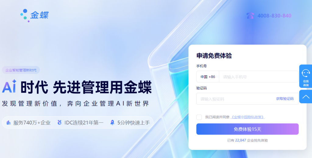 CRM 系统哪类更适合企业?2026 年 10 款主流厂商测评