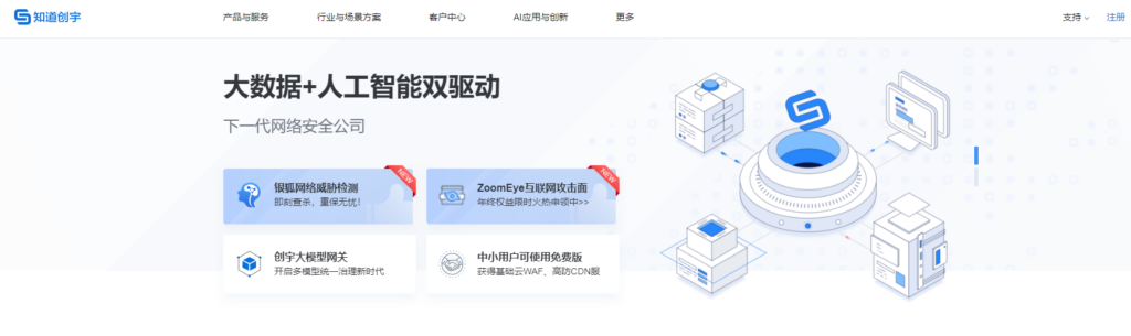 2026内容安全服务商盘点:10大主流内容风控平台对比