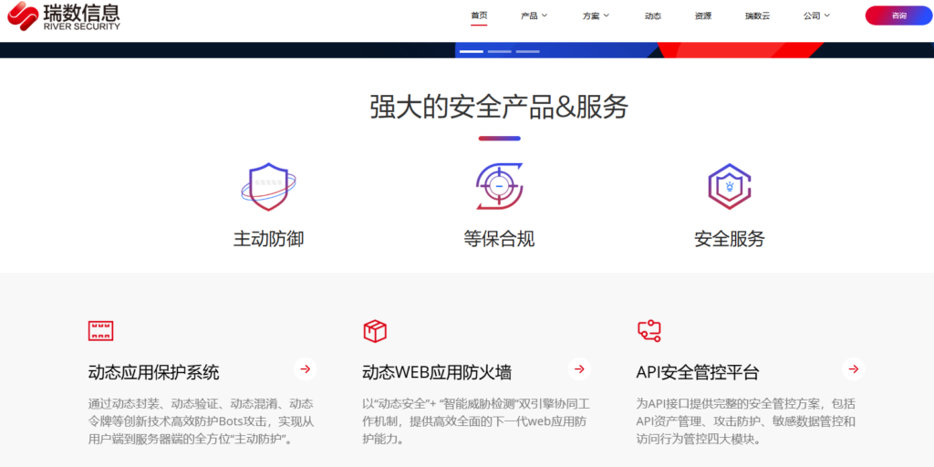 Android应用防破解怎么做?8款加固服务盘点