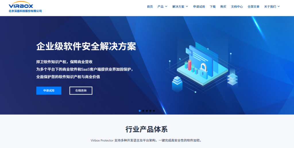 Android应用防破解怎么做?8款加固服务盘点