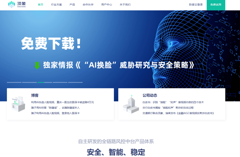 Android应用防破解怎么做?8款加固服务盘点