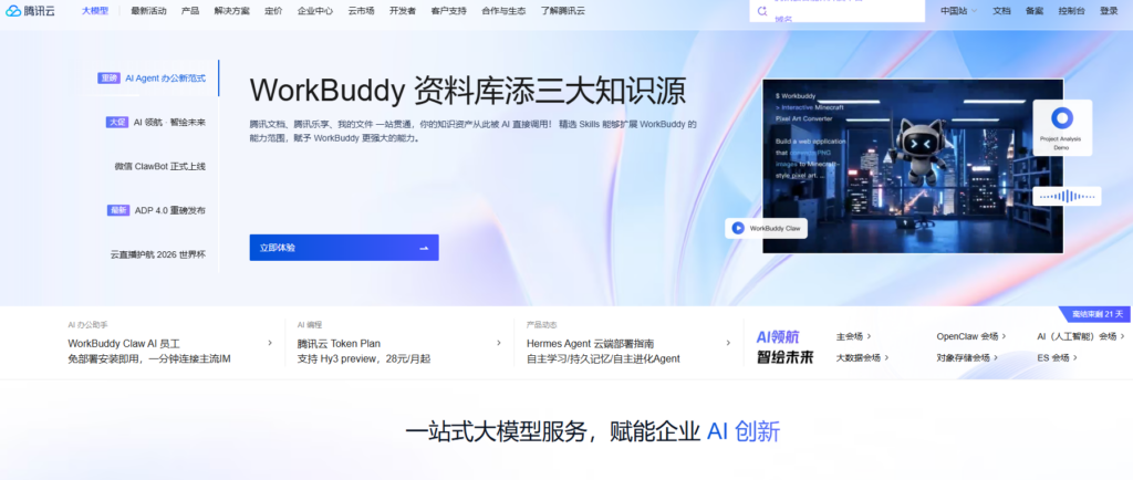 安卓App如何防反编译?10款APK加固工具选型参考