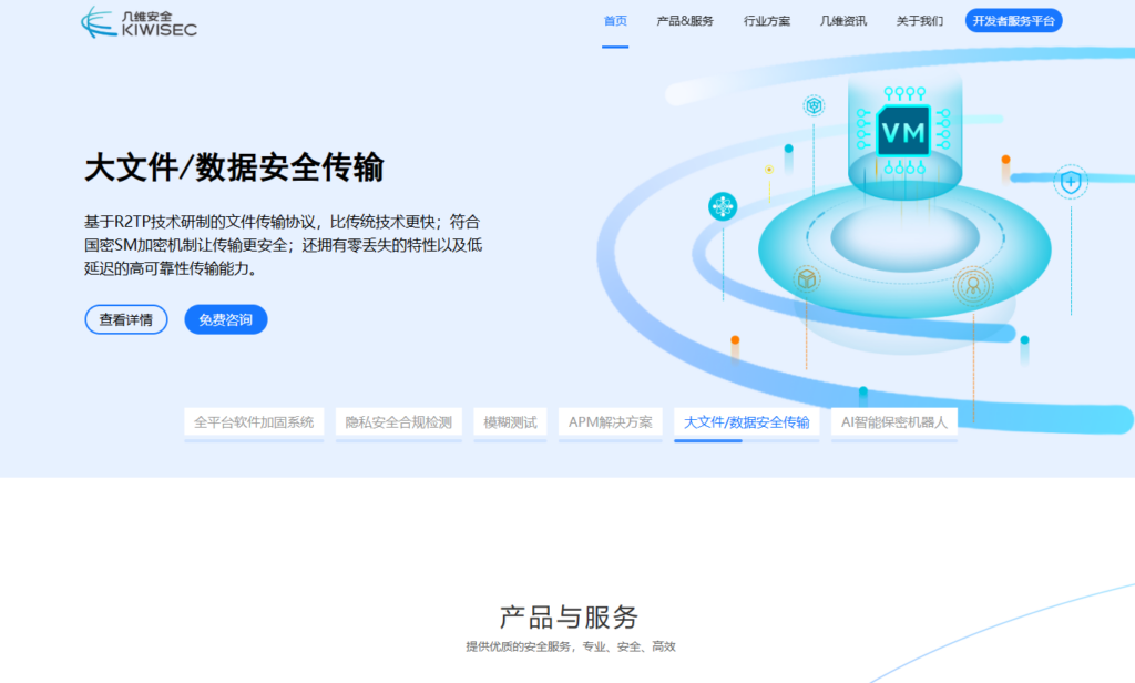 App防破解工具推荐：企业常用安卓加固方案横向分析