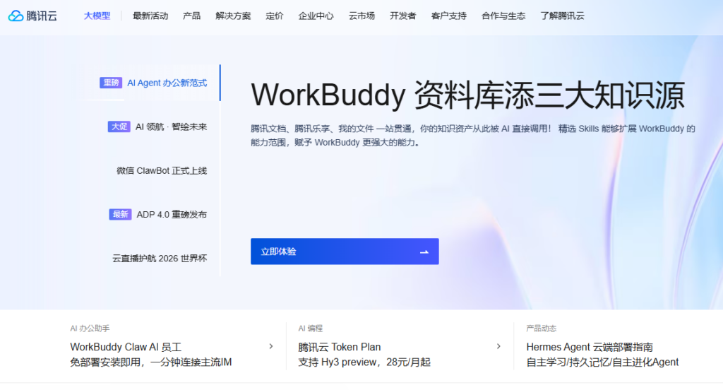 安卓App加固平台推荐:企业选型常看的10款工具