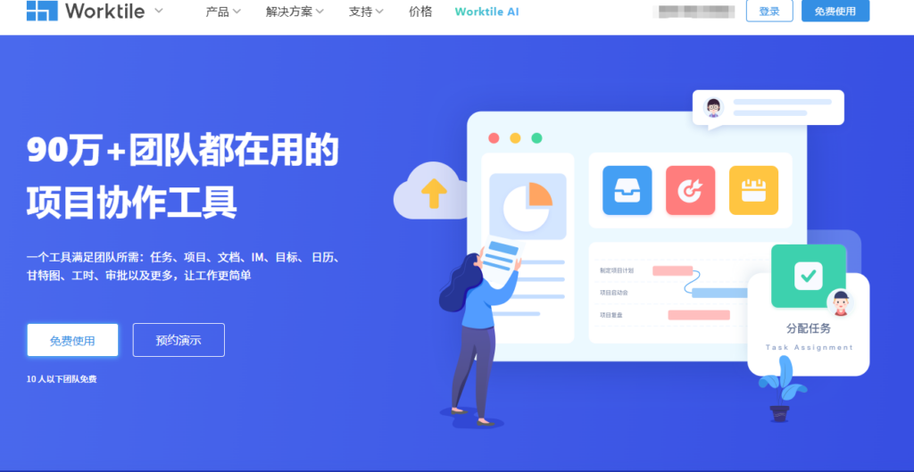 研发效能度量平台怎么选?8款工具功能、场景与合规对比