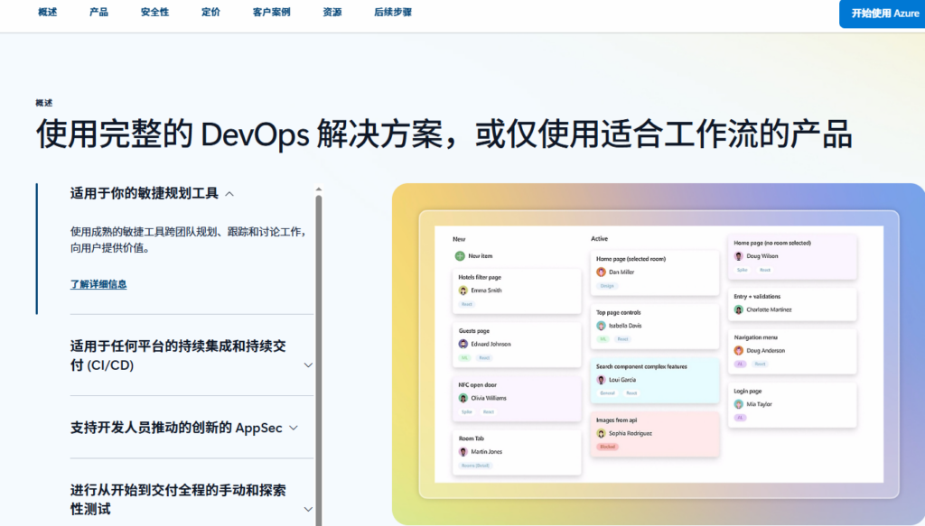 研发团队如何统计工时?10款工时管理系统功能对比