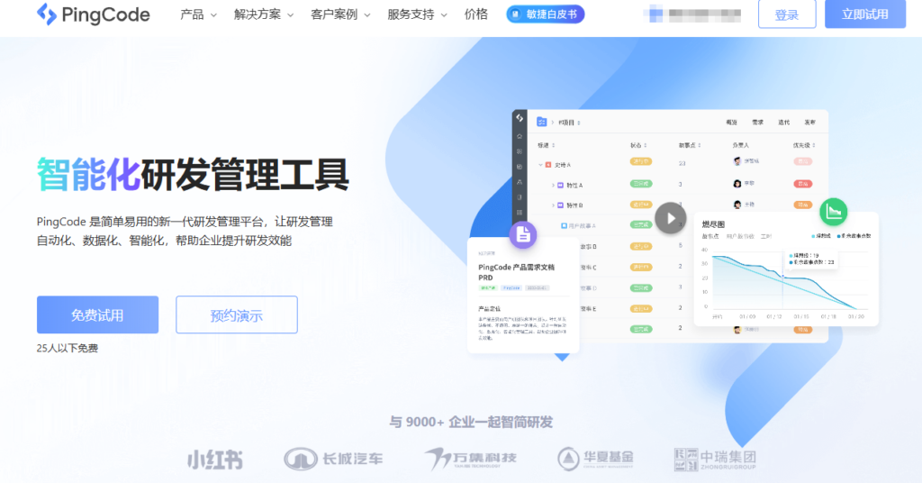 研发工时统计总是不准?10款项目工时管理工具选型参考