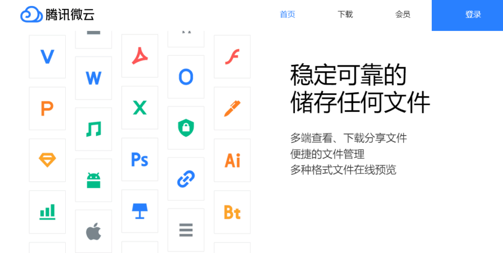 8款本地文件夹同步工具盘点:企业多电脑办公怎么选