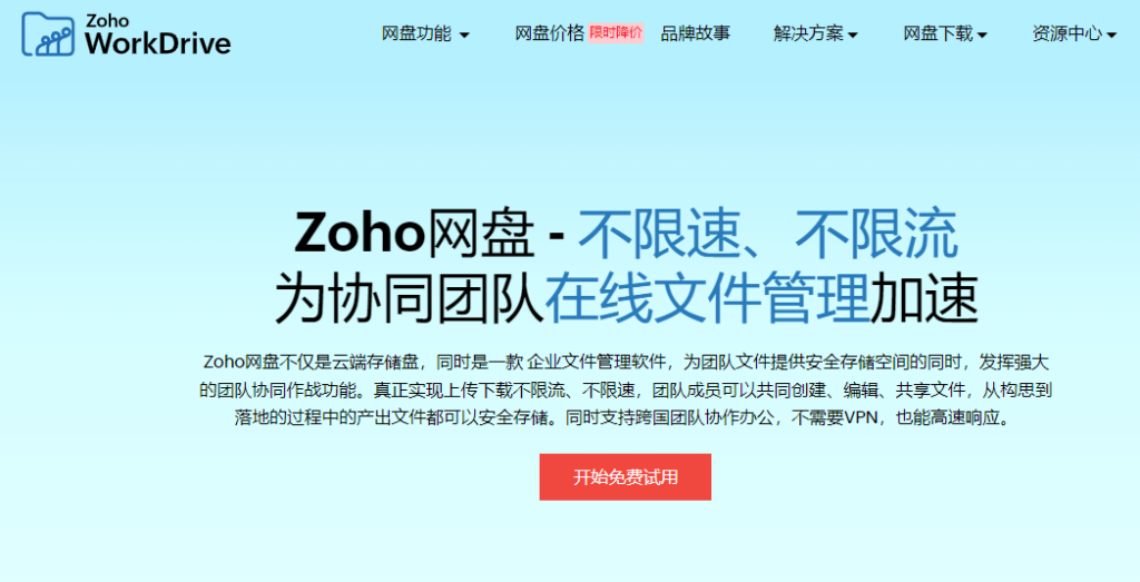 8款本地文件夹同步工具盘点:企业多电脑办公怎么选