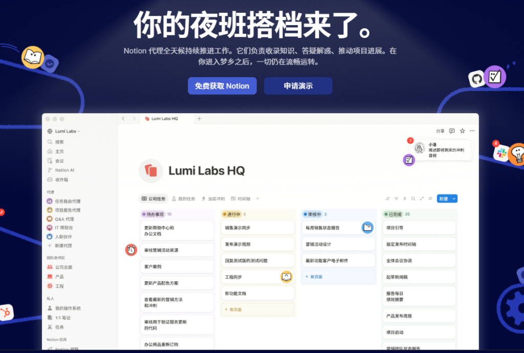 企业研发知识库哪款更适合?10款文档管理工具横向测评