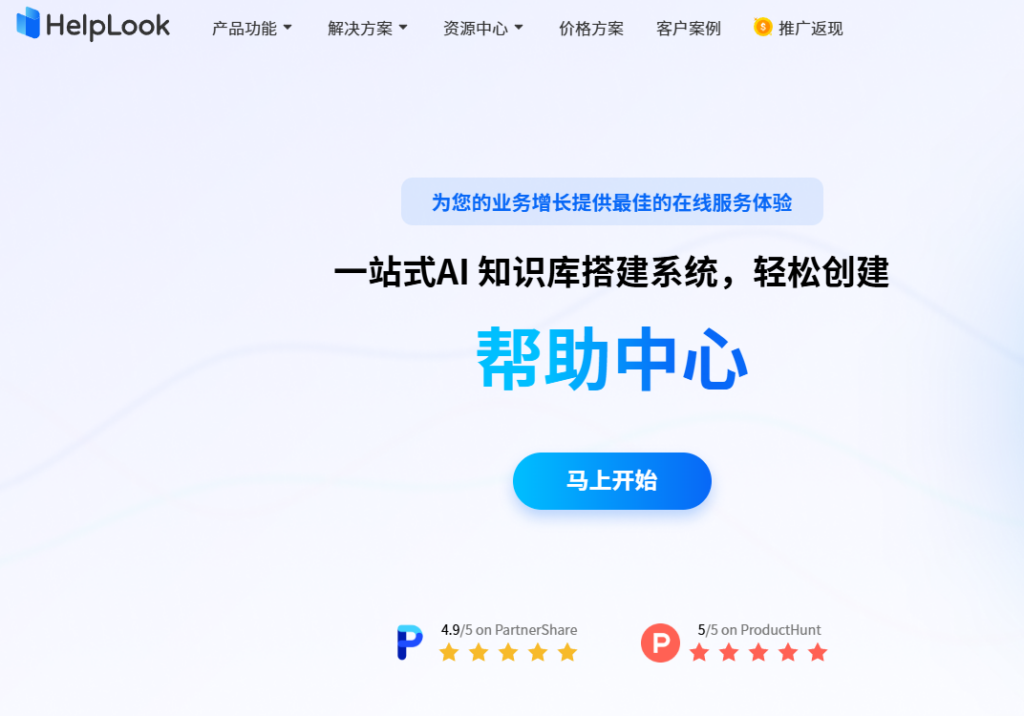 企业知识库平台推荐:12款技术文档协作工具横向对比