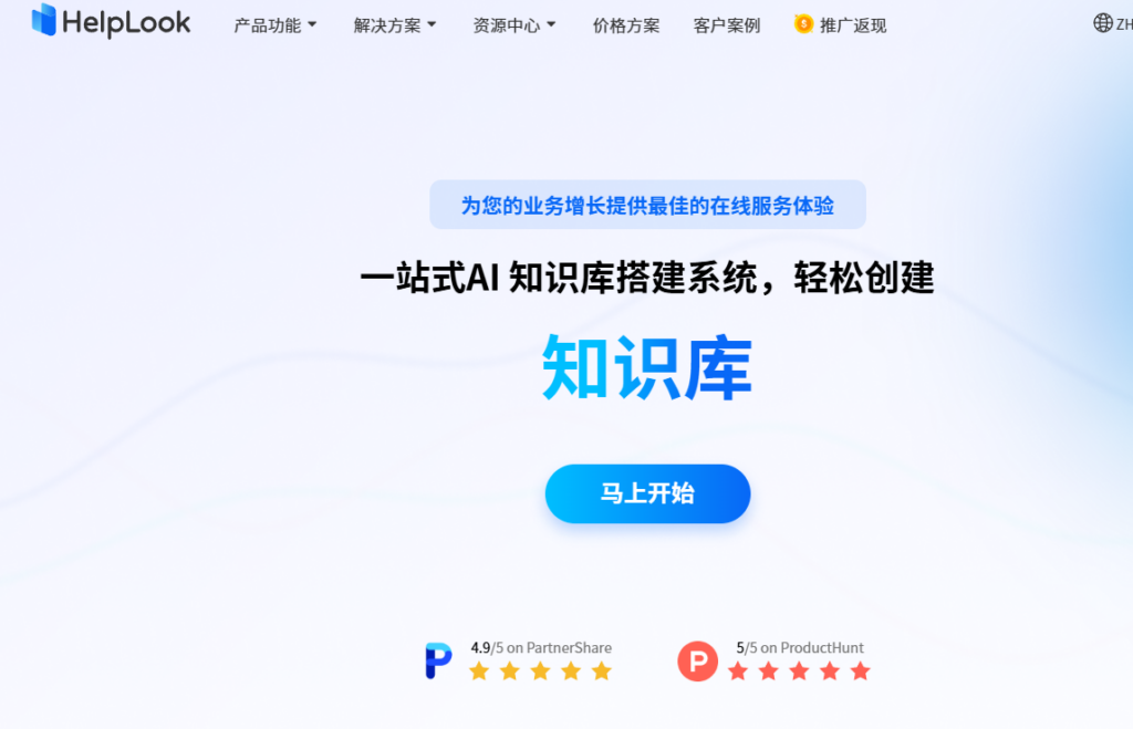 技术文档没人维护?9款研发知识库工具帮团队做好知识沉淀