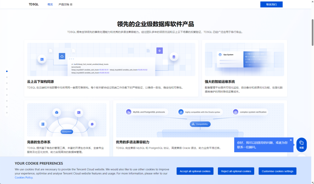 2026年金融行业国产数据库测评:5款主流产品选型对比