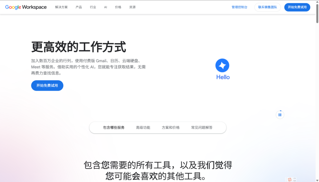 2026年研发知识库工具盘点:10款适合企业团队的平台对比