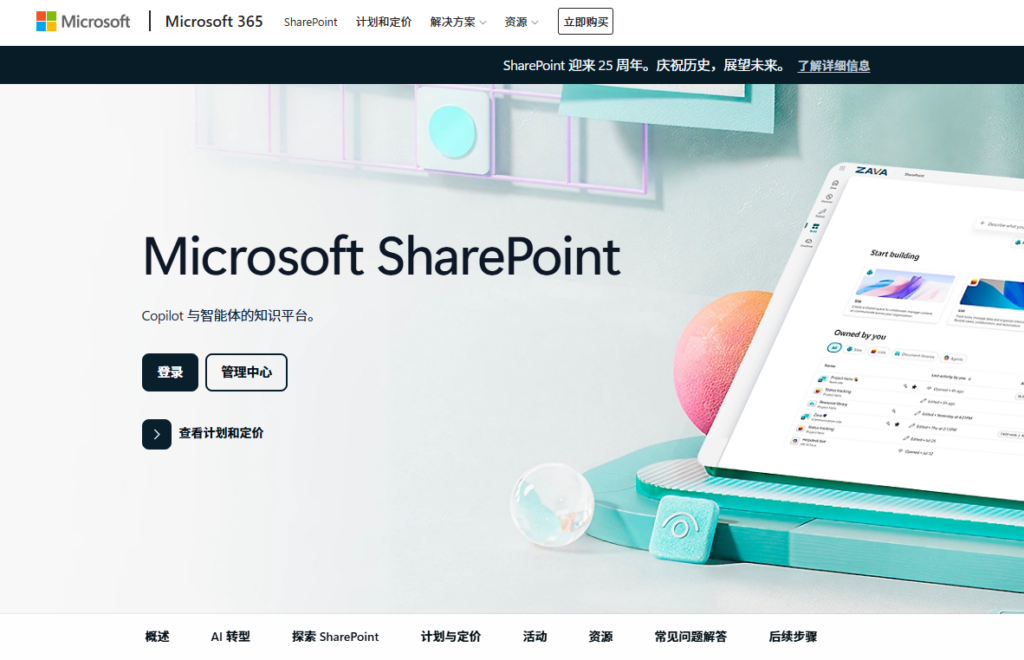 技术文档难复用?8款企业文档管理系统选型参考