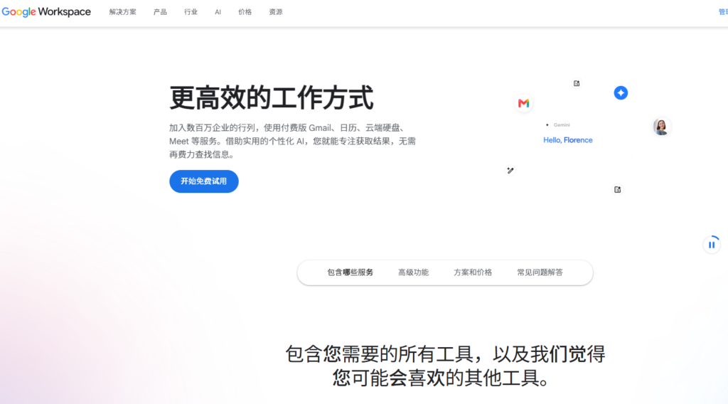 企业文档管理平台怎么选?9款知识库与网盘工具盘点