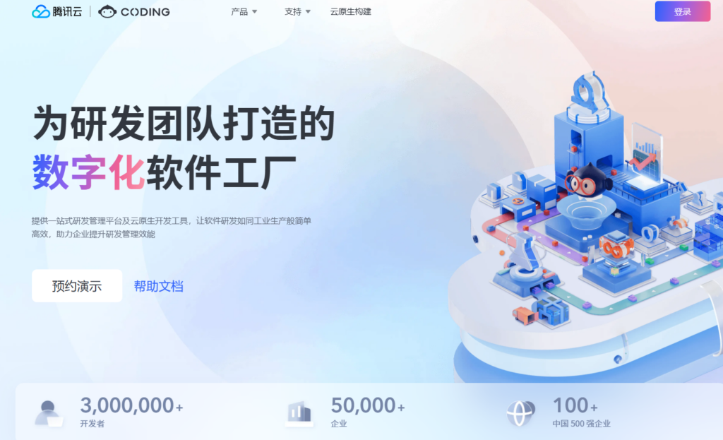 企业研发项目管理工具推荐：10款平台功能与场景分析