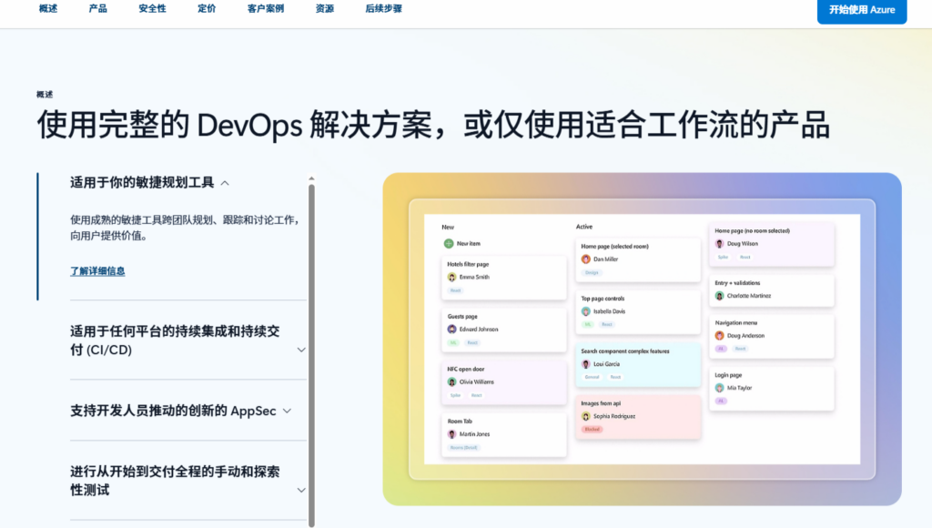 研发管理工具哪个好用？10款平台从需求到交付全流程分析