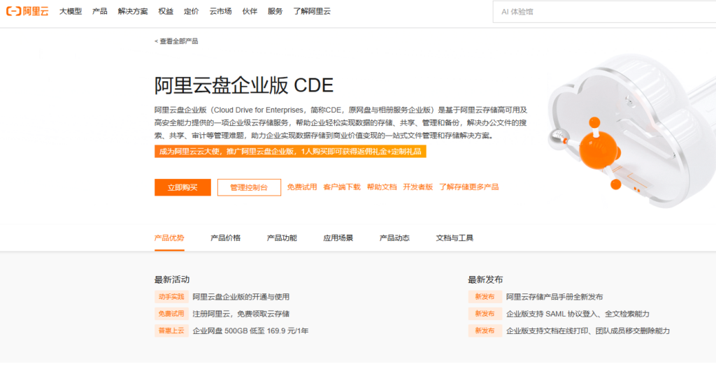 多设备文件同步怎么选？7款自动同步工具横向对比