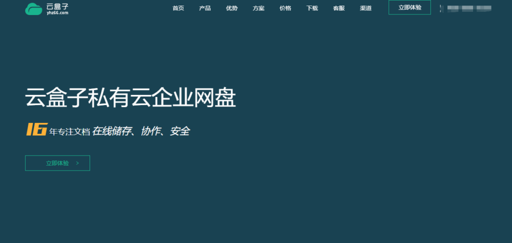 公司电脑和家用电脑怎么同步文件?5种方法盘点