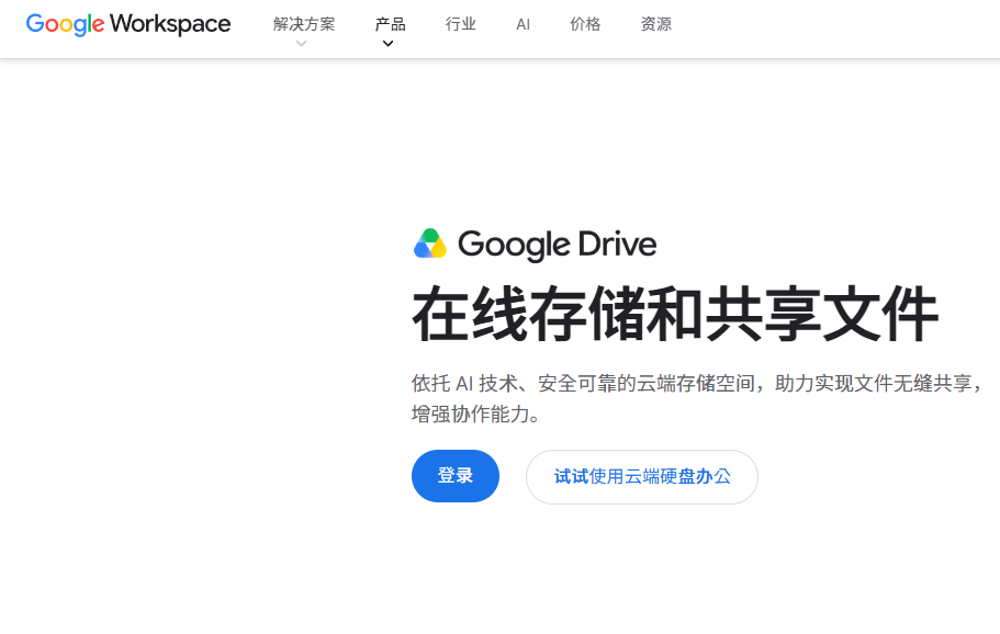 文件总是版本混乱?10款多设备同步软件选型参考