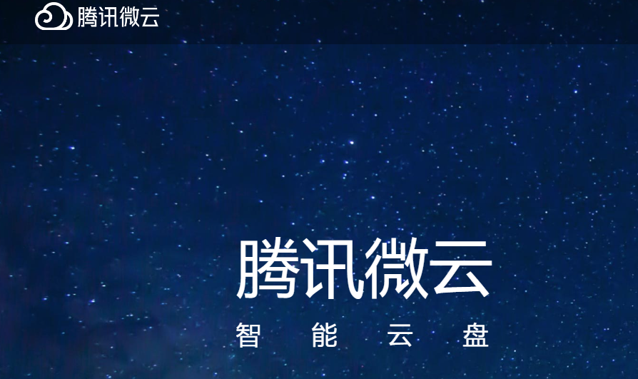 文件总是版本混乱?10款多设备同步软件选型参考