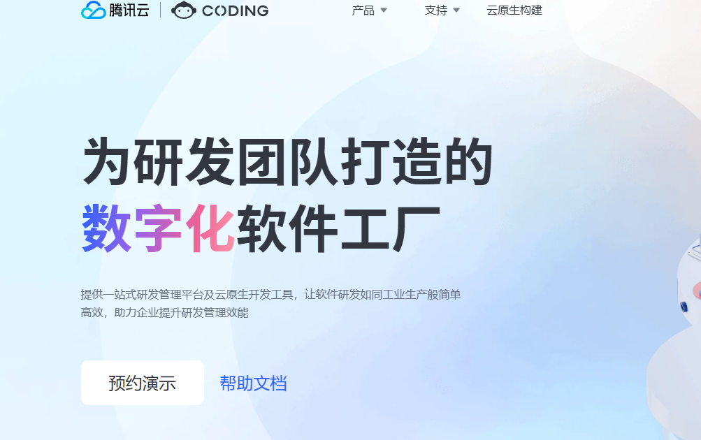 研发管理工具怎么选？10款主流平台功能与场景分析