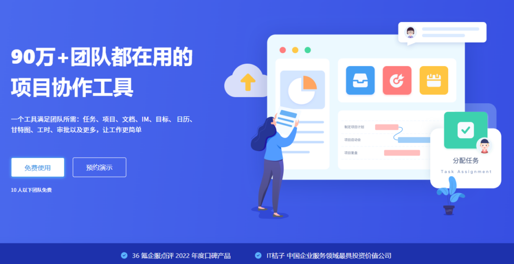 研发管理工具怎么选？10款主流平台功能与场景分析