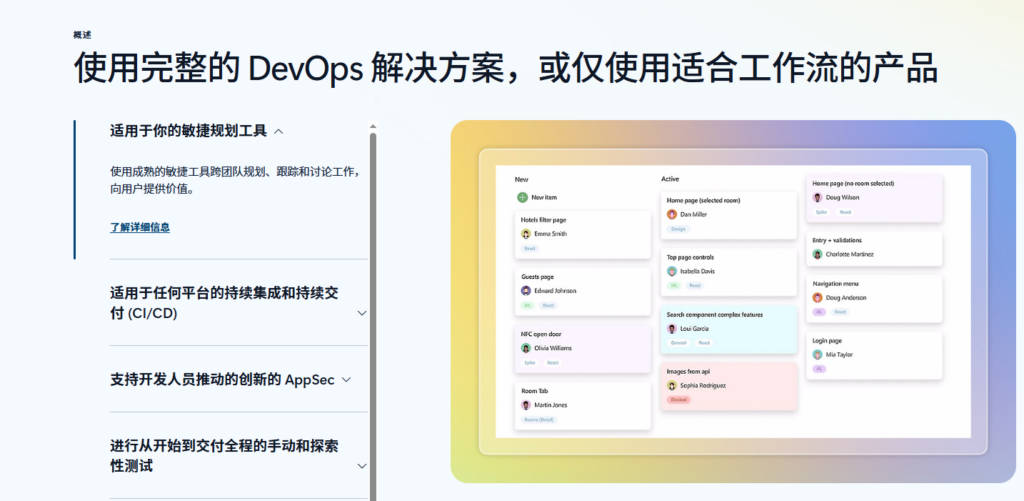 需求任务缺陷太分散怎么办？8款研发管理工具盘点