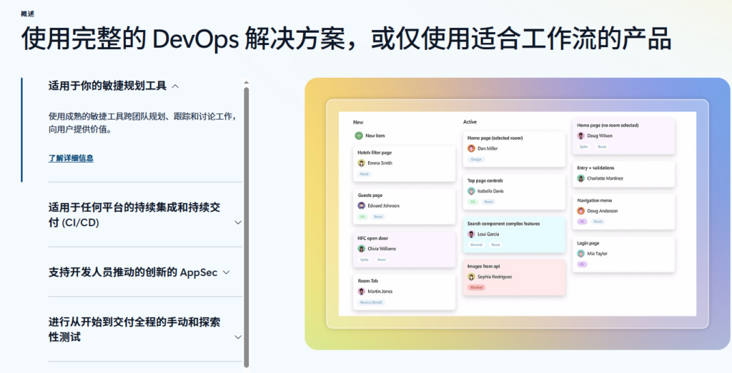 研发项目管理工具有哪些？10款适合团队协作的平台分析