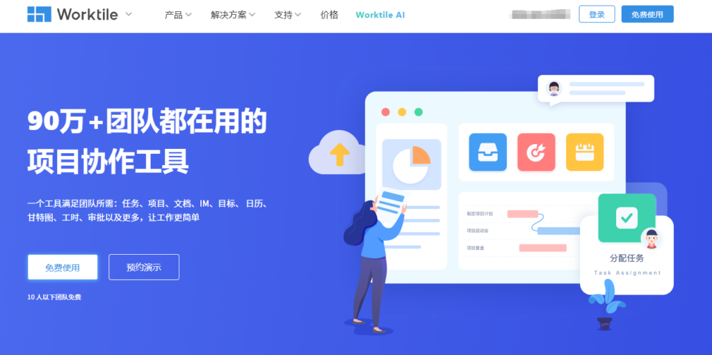 研发项目总延期？10款项目管理工具功能、场景与部署分析