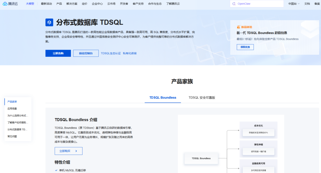 国产数据库有哪些?8款信创数据库产品横向对比