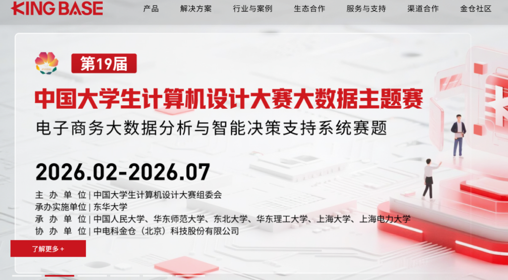 国产数据库有哪些?8款信创数据库产品横向对比