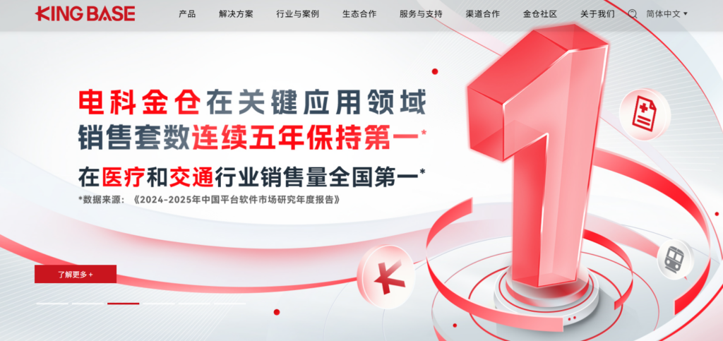 2026年数据库选型指南:7款国内外产品功能、场景与部署对比